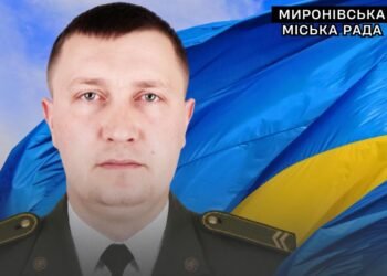 На війні загинув захисник із Миронівщини Сергій Сад