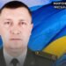 На війні загинув захисник із Миронівщини Сергій Сад