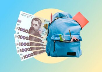 Майже 80% родин першокласників уже подали заявки на «Пакунок школяра»: як отримати 5000 гривень