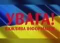 У Богуславській громаді відновили надання паспортних послуг