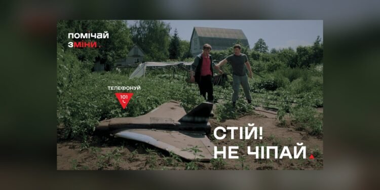 В Україні стартувала третя хвиля капанії з мінної безпеки «Помічай зміни»