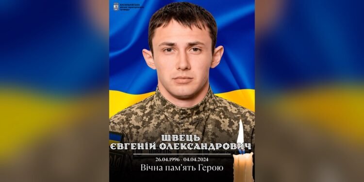 У Василькові 14 жовтня попрощаються із двома Захисниками