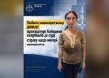 В Обухівському районі судитимуть жінку за побиття двотижневої доньки