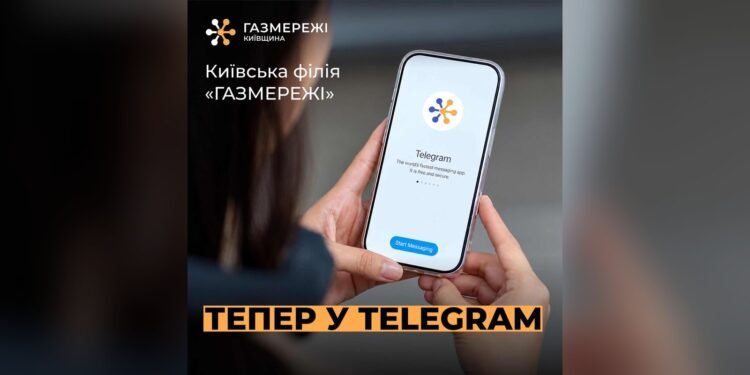 «Газмережі» запустили Telegram-канал для мешканців Київщини