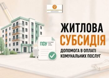 «Васильківтепломережа» нагадує про оформлення субсидій на опалення