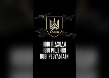 1 ОШП імені Дмитра Коцюбайла оголосив набір кандидатів