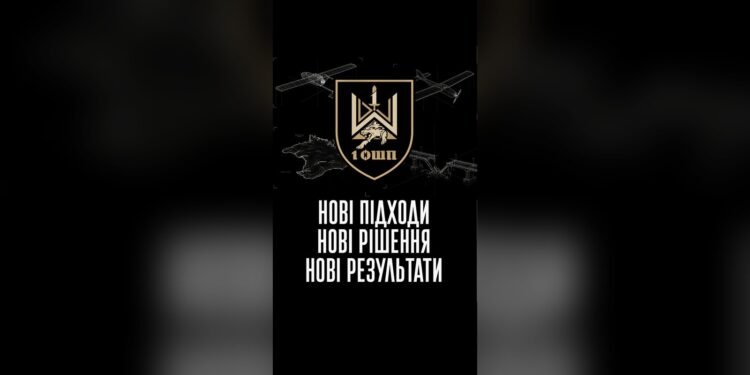 1 ОШП імені Дмитра Коцюбайла оголосив набір кандидатів