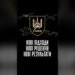 1 ОШП імені Дмитра Коцюбайла оголосив набір кандидатів