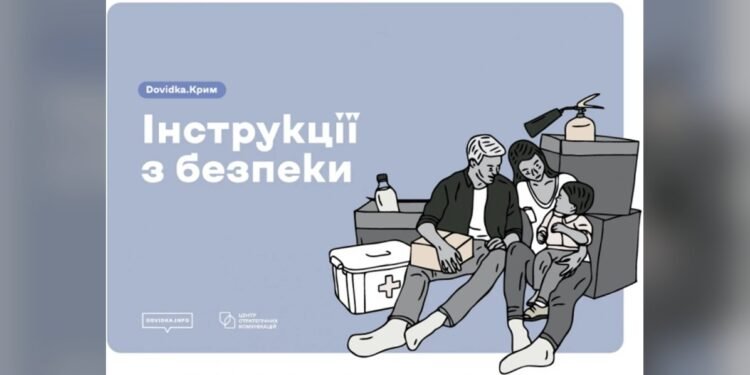 Міністерство з відновлення створило безпековий порадник для жителів Криму