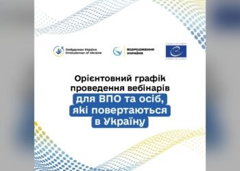 З 18 червня стартують онлайн-вебінари для переселенців