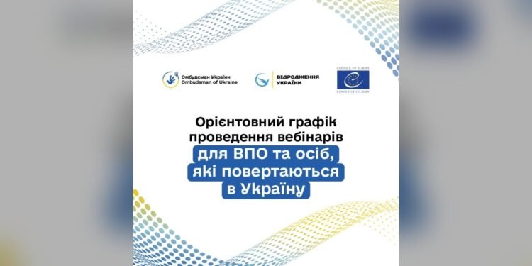 З 18 червня стартують онлайн-вебінари для переселенців