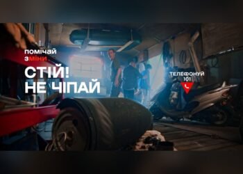 У міськраді Обухова нагадали про небезпеку вибухонебезпечних предметів