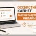 «Васильківтепломережа» сформувала онлайн-рахунки за вересень 2026 року
