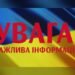 У Богуславі ЦНАП відновив видачу витягів про проживання