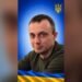 У Богуславі зустрічають загиблого захисника Олександра Савенка
