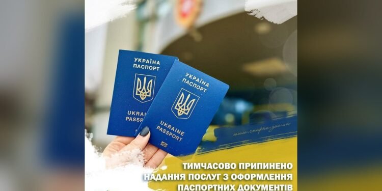 У ЦНАПі Української громади призупинили видачу біометричних документів