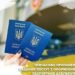 У ЦНАПі Української громади призупинили видачу біометричних документів