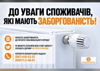 «Васильківтепломережа» закликала погасити борги за опалення до початку сезону