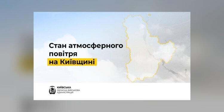 У Вишгороді, Василькові та Обухові погіршилася якість повітря