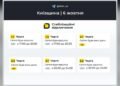 Графік відключень на 2026-10-06
